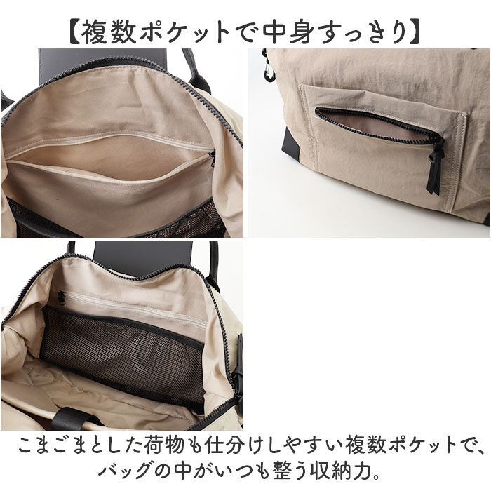 BACKYARD FAMILY「ALTROSE ボストンバッグ アルトローズ 250189 通販 ショルダーバッグ 旅行バッグ」|ボストンバッグ|