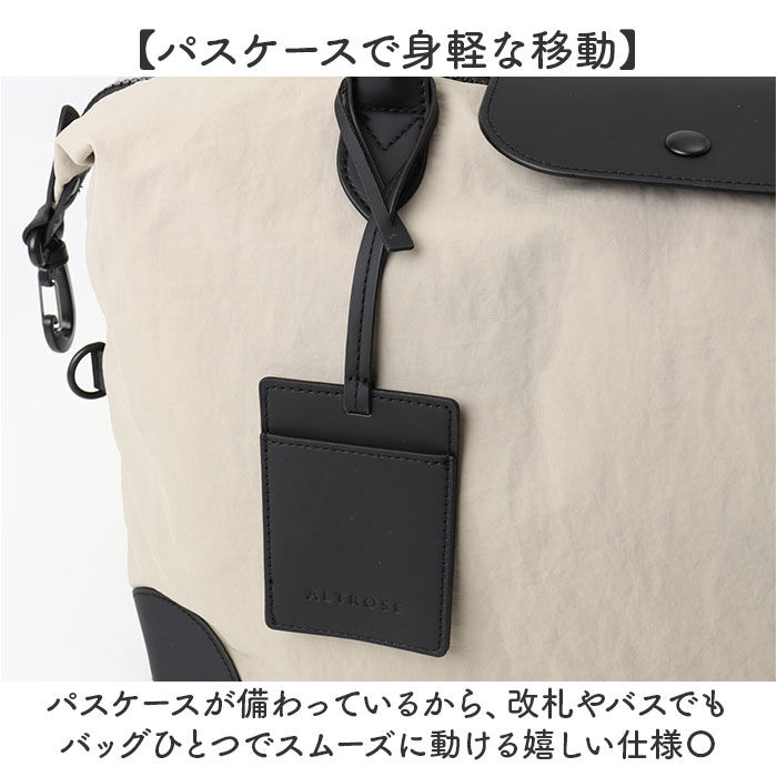 BACKYARD FAMILY「ALTROSE ボストンバッグ アルトローズ 250189 通販 ショルダーバッグ 旅行バッグ」|ボストンバッグ|