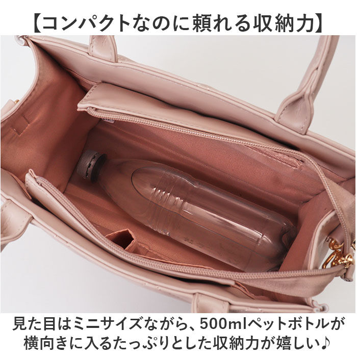 BACKYARD FAMILY「ALTROSE バッグ 2way アルトローズ 333442 通販 ショルダーバッグ トートバッグ」|トートバッグ|