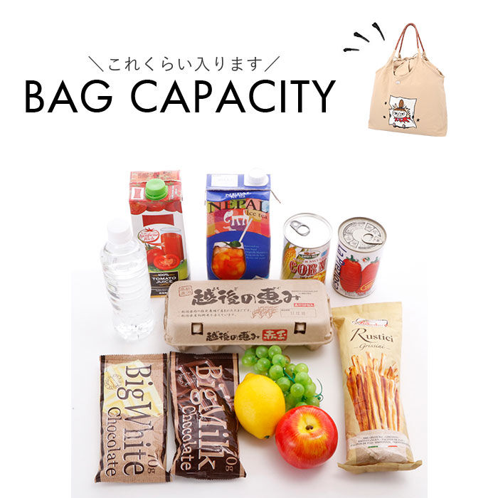 BACKYARD FAMILY「ムーミン 保冷 トートバッグ MOOMIN RMPK-01HR 通販 保冷バッグ エコバッグ」|エコバッグ|