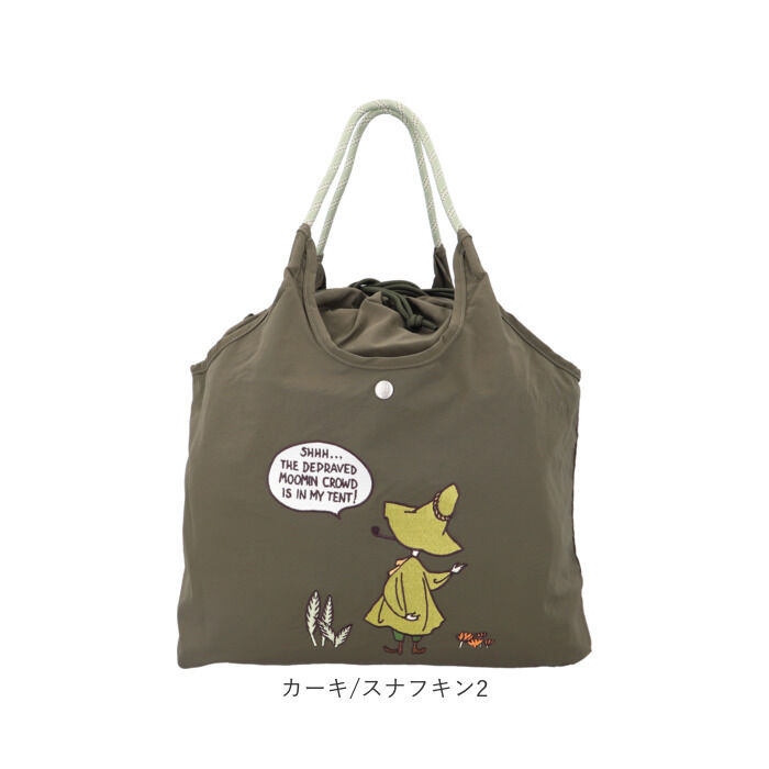 BACKYARD FAMILY「ムーミン 保冷 トートバッグ MOOMIN RMPK-01HR 通販 保冷バッグ エコバッグ」|エコバッグ|