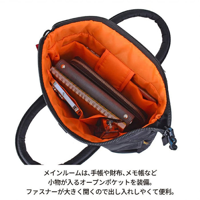 BACKYARD FAMILY「ロスコ ヘルメットバッグ ROTHCO 45083 通販 ショルダーバッグ トートバッグ」|ショルダー・メッセンジャー|