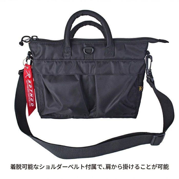 BACKYARD FAMILY「ロスコ ヘルメットバッグ ROTHCO 45083 通販 ショルダーバッグ トートバッグ」|ショルダー・メッセンジャー|