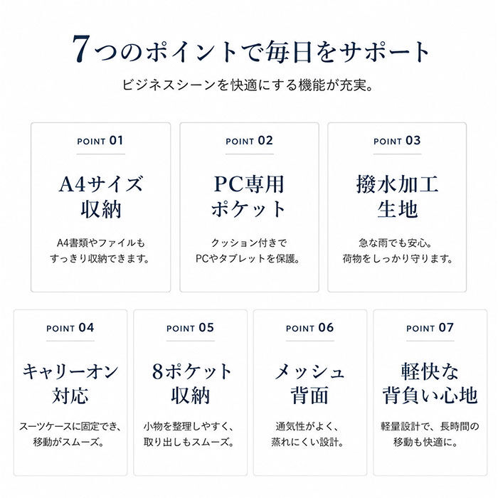BACKYARD FAMILY「ビジネスバッグ メンズ リュック 通販 ビジネスリュック リュックサック A4 撥水」|リュック|