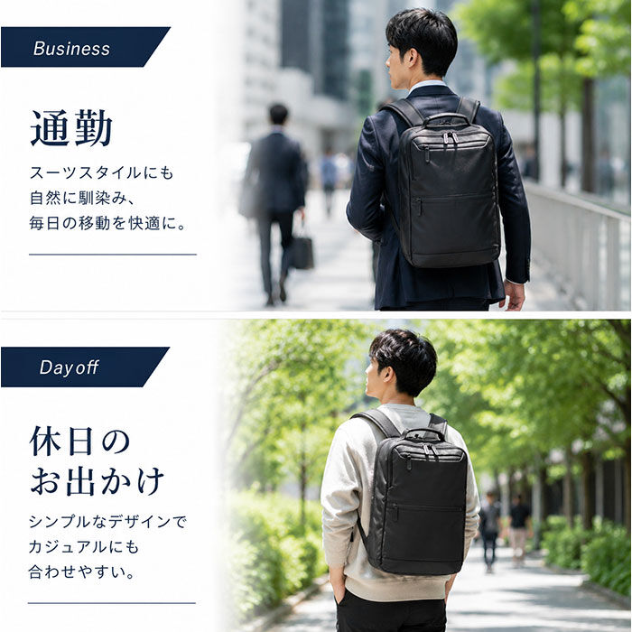 BACKYARD FAMILY「ビジネスバッグ メンズ リュック 通販 ビジネスリュック リュックサック A4 撥水」|リュック|