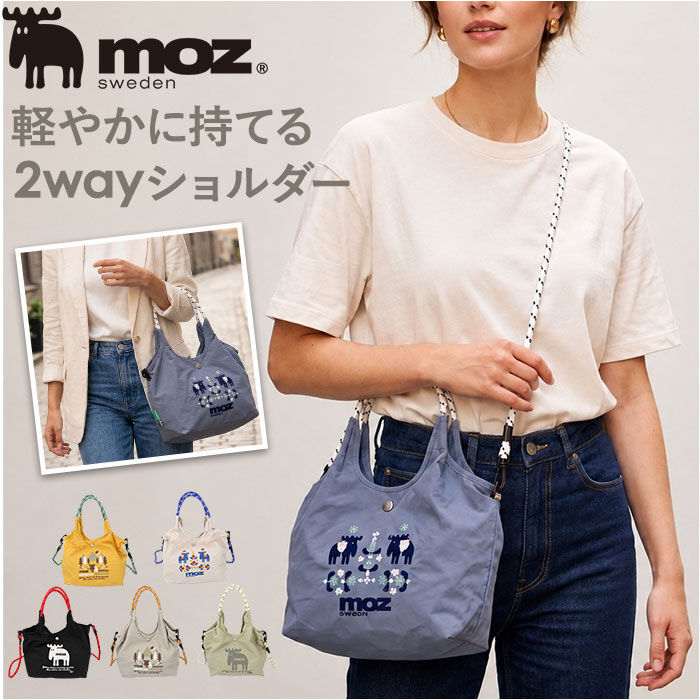 BACKYARD FAMILY「moz モズ ショルダーバッグ ZUPS-02 通販 ショルダーバック 斜めがけバッグ」|ショルダー・メッセンジャー|