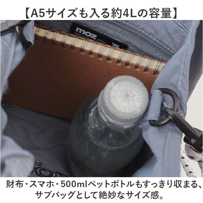 BACKYARD FAMILY「moz モズ ショルダーバッグ ZUPS-02 通販 ショルダーバック 斜めがけバッグ」|ショルダー・メッセンジャー|