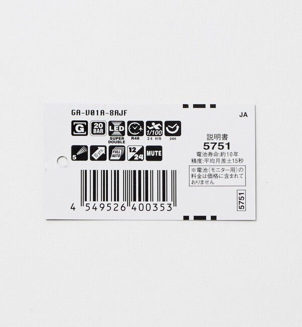 UNITED ARROWS green label relaxing「＜CASIO＞GA-V01A-8AJF 腕時計」|腕時計|