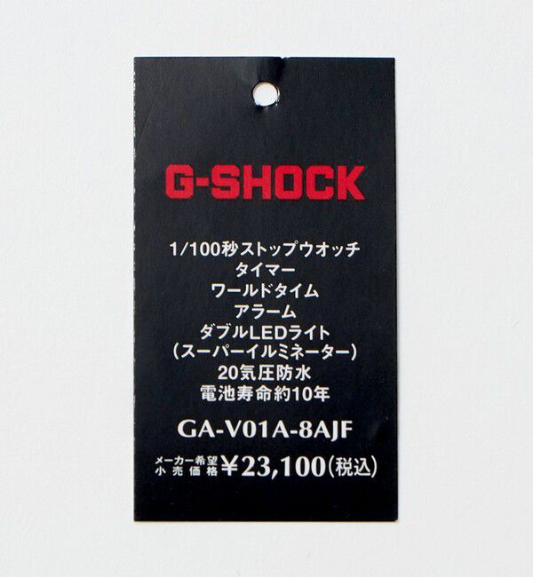 UNITED ARROWS green label relaxing「＜CASIO＞GA-V01A-8AJF 腕時計」|腕時計|