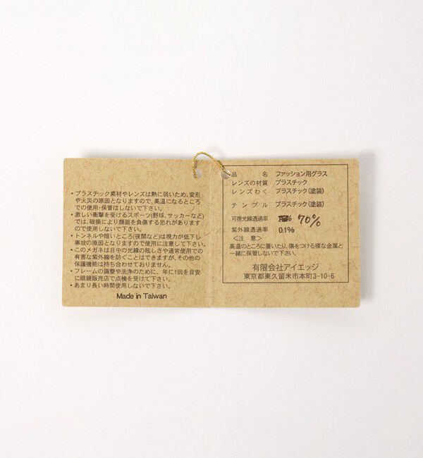 UNITED ARROWS green label relaxing「【別注】＜delieb＞メガネ / キッズ」|メガネ|