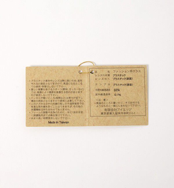 UNITED ARROWS green label relaxing「【別注】＜delieb＞メガネ / キッズ」|メガネ|