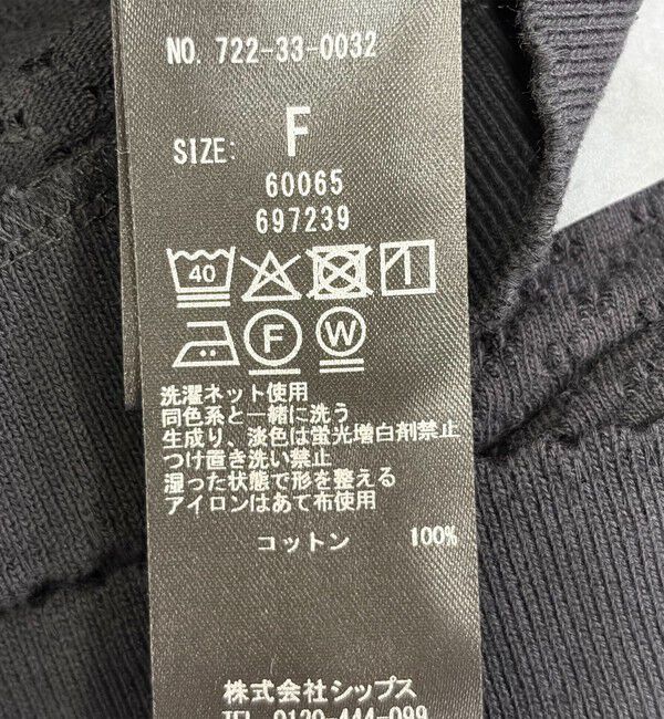 SHIPS any「SHIPS any:〈洗濯機可能〉透かし レース 半袖 ポロシャツ カーディガン」|カーディガン|