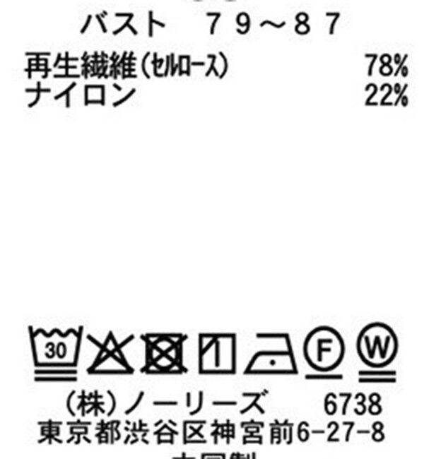 NOLLEY'S sophi「ウォッシャブルシアーオーガンジーフリルネックブラウス」|シャツ・ブラウス|