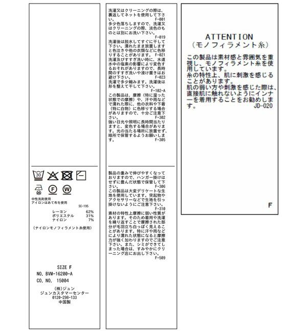 VIS「【新色追加】ダブルカラーポロ襟半袖ニットトップス/WEB限定カラー」|ポロシャツ|