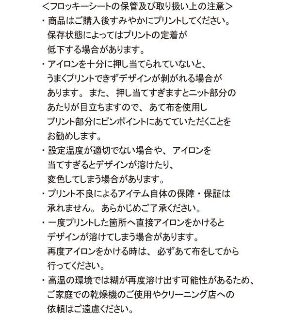  「【CEPIE./セピエ】ハイゲージVネックニット」|ニット・セーター|