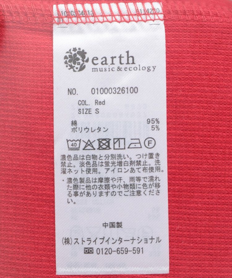 earth music&ecology「【WEB限定】リブタンクトップ」|キャミソール|
