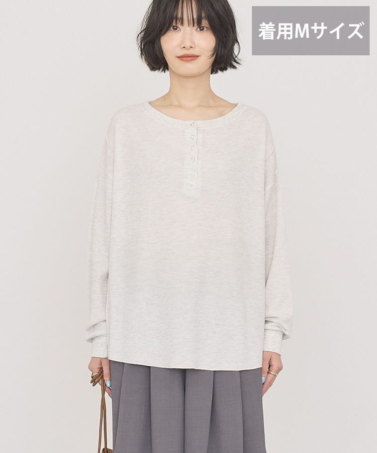 AMERICAN HOLIC「【選べる丈】ヘンリーネックワッフルメロープルオーバー」|Tシャツ・カットソー|
