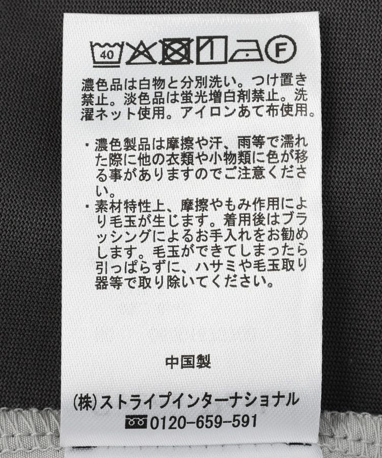 Green Parks「バックタックドッキングプルオーバー」|Tシャツ・カットソー|
