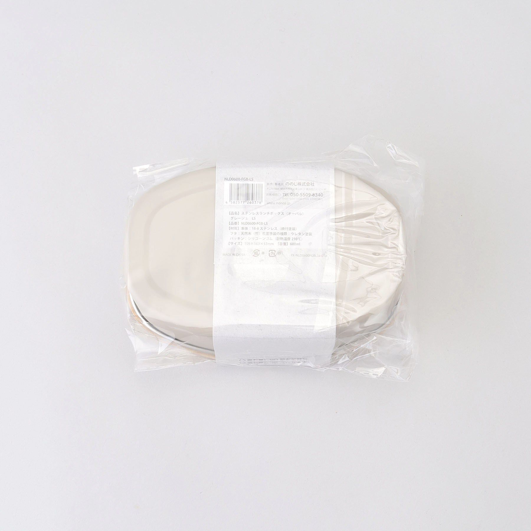212 KITCHEN STORE「ステンレス ランチボックス オーバル GY ＜ののじ＞」|食器・キッチングッズ|