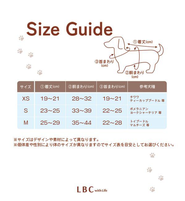 Lbc with Life「カットデニムベースボールシャツ」|その他|