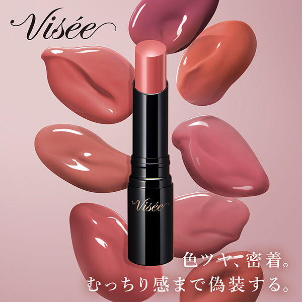 Visee「ヴィセ ネンマクフェイク ルージュ II BE352 桜のハミング 無香料 (3.8g)」|リップメイク|