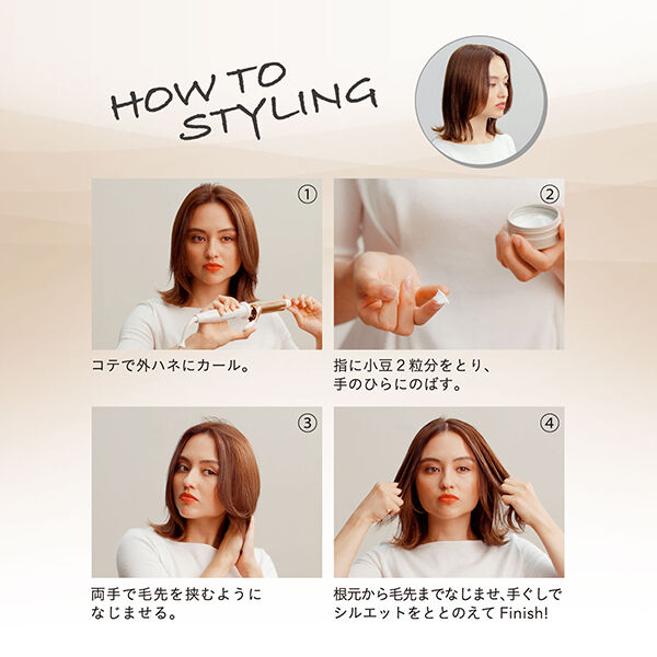  「スティーブンノル マディソン58 ナチュラルフィニッシュ バーム フローラルシトラス (50g)」|ヘアスタイリング|