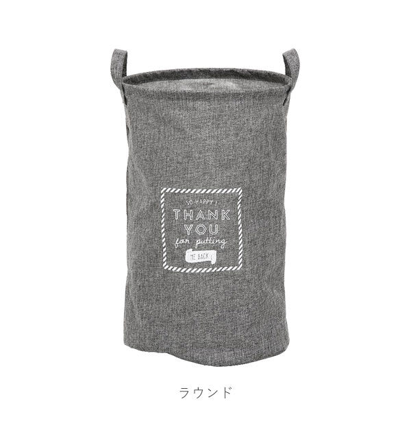 BACKYARD FAMILY「洗濯かご おしゃれ 洗濯物入れ 通販 収納 スリム コンパクト 折りたたみ ランドリーバスケット」|トイレタリー・ランドリーグッズ|