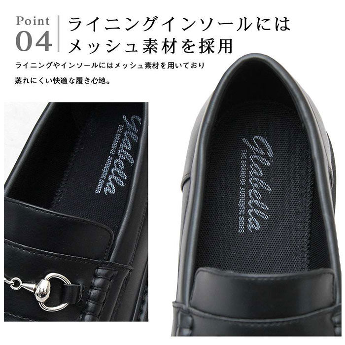 BACKYARD FAMILY「glabella グラベラ シューズ ローファー 厚底 通販 厚底シューズ メンズシューズ」|ビジネス・ドレスシューズ|