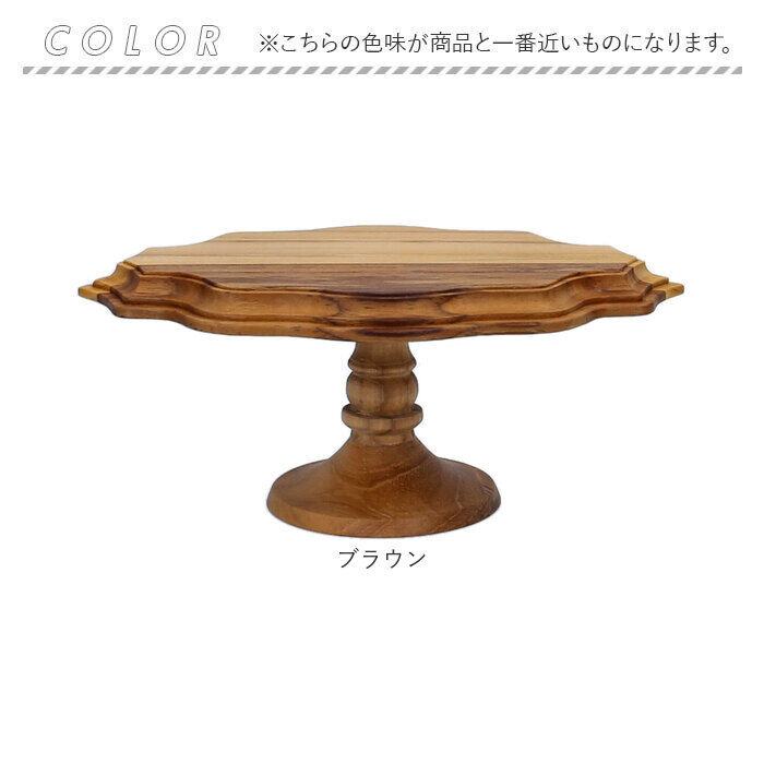 BACKYARD FAMILY「ケーキスタンド 楕円形 S 通販 Cake Stand コンポート皿 ケーキプレート プレート 皿」|食器・キッチングッズ|