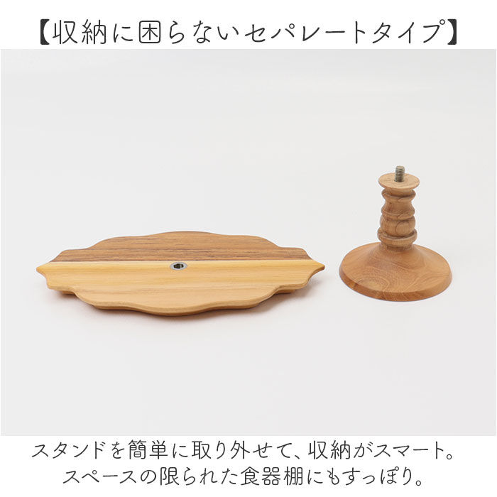 BACKYARD FAMILY「ケーキスタンド 楕円形 S 通販 Cake Stand コンポート皿 ケーキプレート プレート 皿」|食器・キッチングッズ|