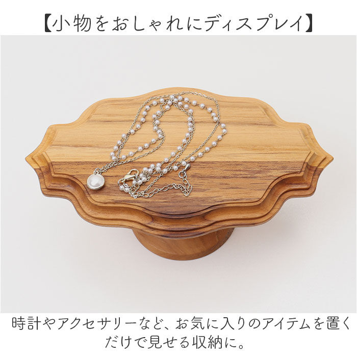 BACKYARD FAMILY「ケーキスタンド 楕円形 S 通販 Cake Stand コンポート皿 ケーキプレート プレート 皿」|食器・キッチングッズ|