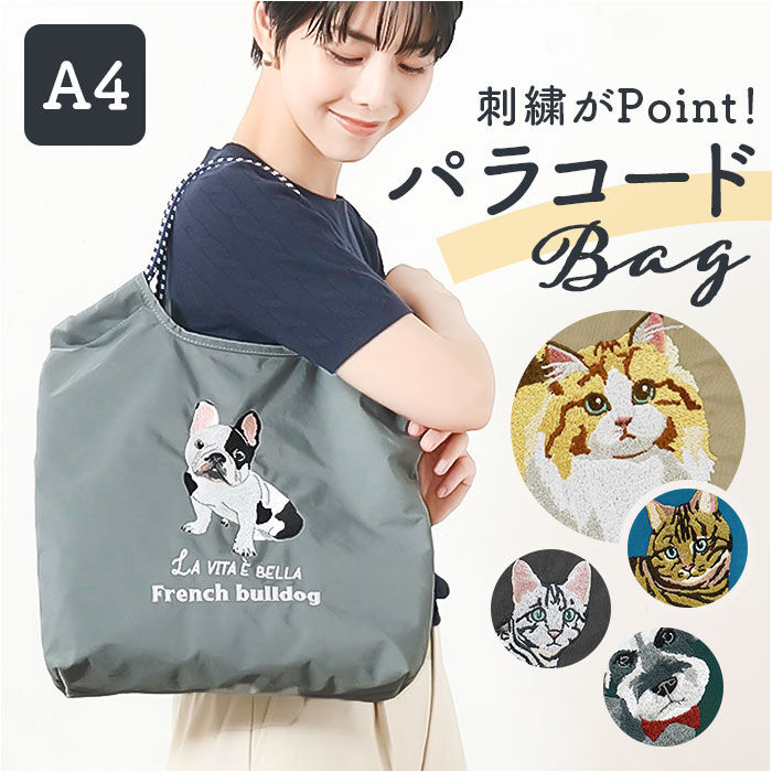 BACKYARD FAMILY「トートバッグ 刺繍 アニマル 通販 トートバック 手提げ トート マザーズバッグ マザーズバック」|トートバッグ|