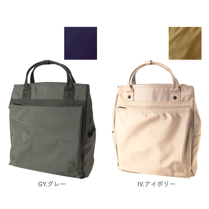 anello「アネロ リュック anello ATH3773 通販 リュックサック マザーズバッグ レディース」|リュック|