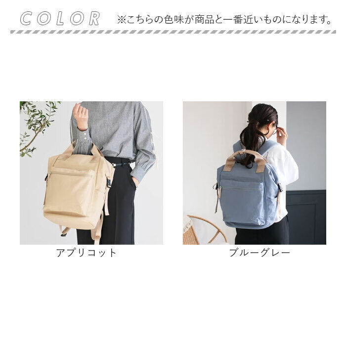 BACKYARD FAMILY「リズデイズ リュック LIZDAYS lz-72701 通販 リュックサック デイパック」|リュック|