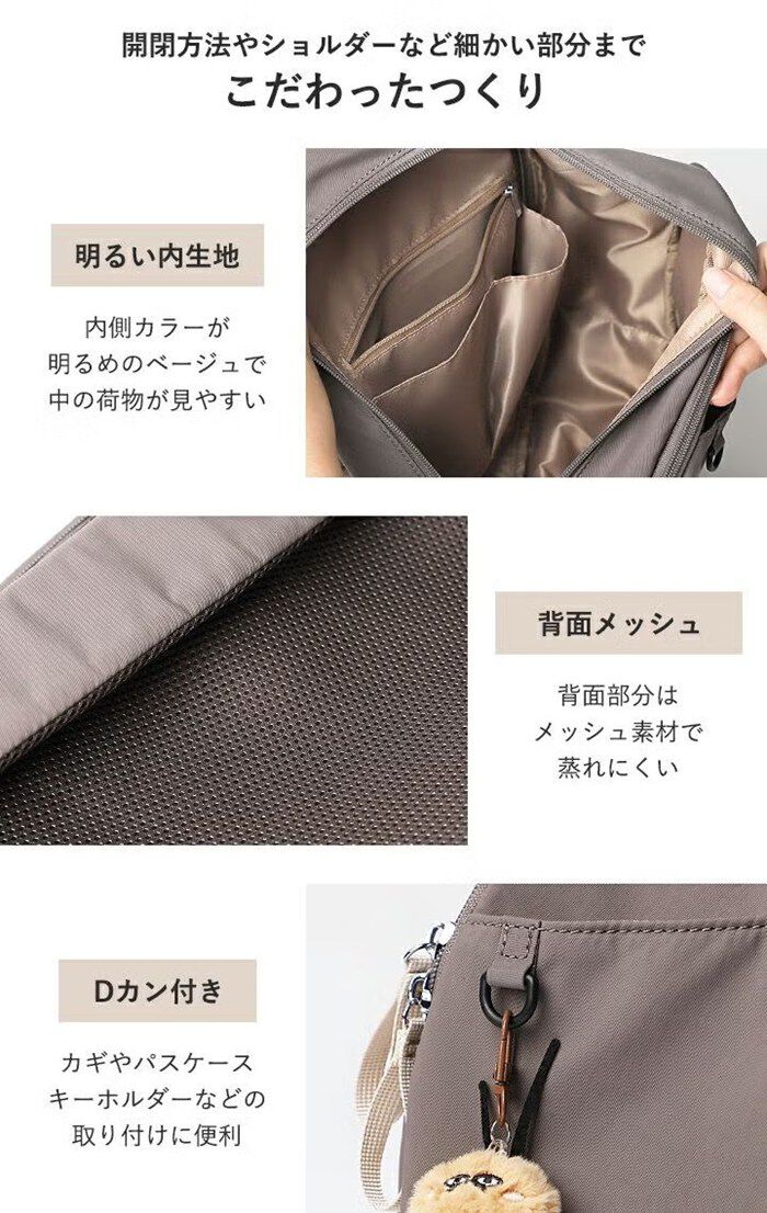 BACKYARD FAMILY「リズデイズ バッグ LIZDAYS lz-73704 通販 ボディバッグ ボディバック」|その他|