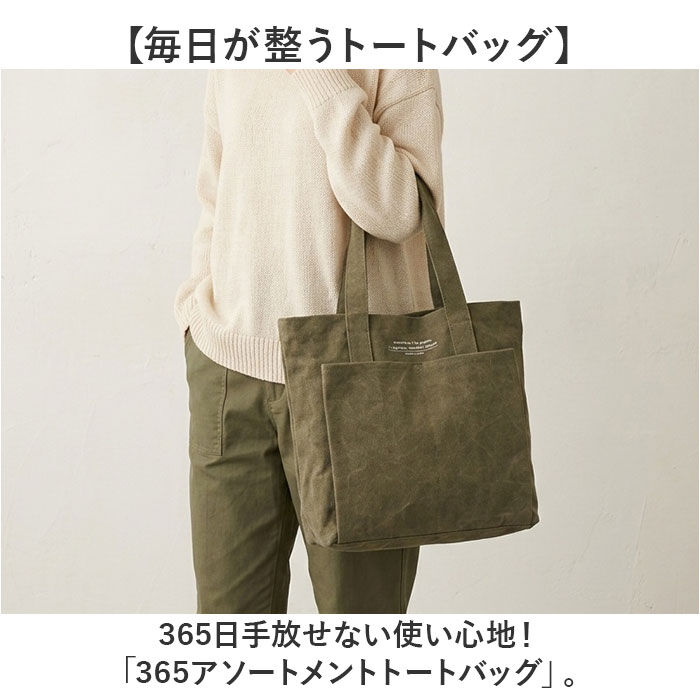 BACKYARD FAMILY「ラフィール トートバッグ 通販 トート バッグ トートバック 3192100 かばん 鞄 カバン」|トートバッグ|