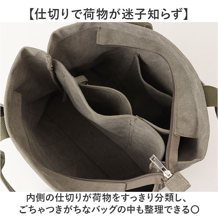 BACKYARD FAMILY「ラフィール トートバッグ 通販 トート バッグ トートバック 3192100 かばん 鞄 カバン」|トートバッグ|