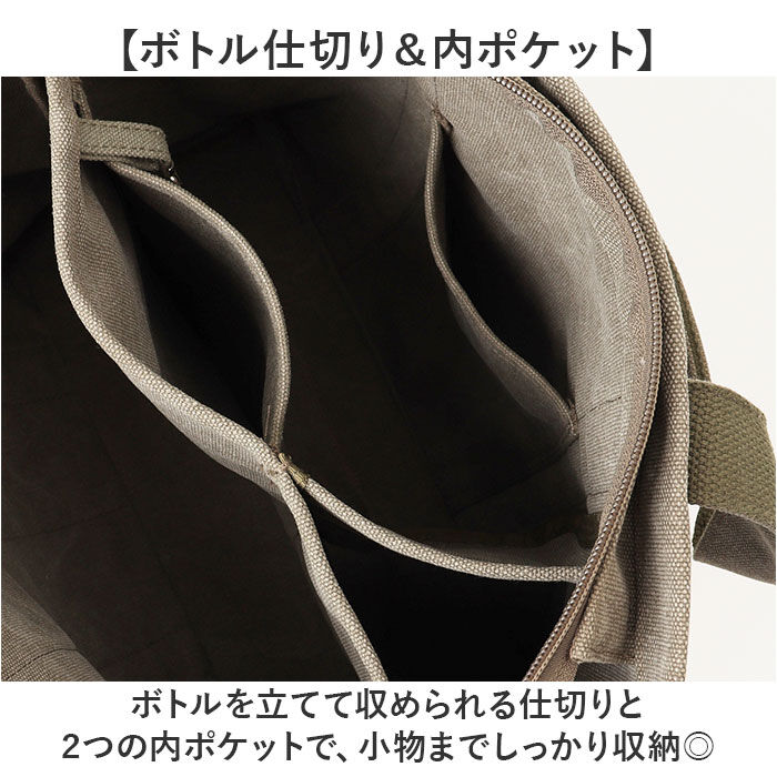 BACKYARD FAMILY「ラフィール トートバッグ 通販 トート バッグ トートバック 3192100 かばん 鞄 カバン」|トートバッグ|