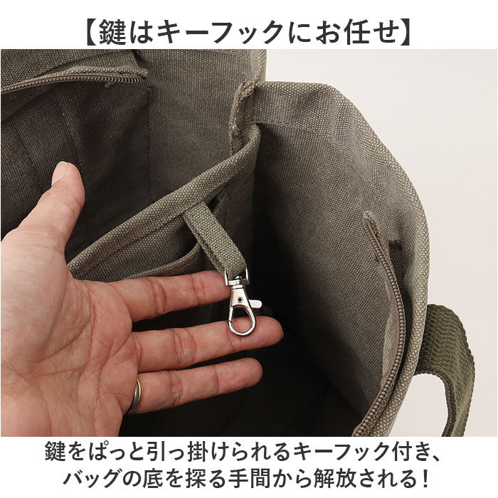BACKYARD FAMILY「ラフィール トートバッグ 通販 トート バッグ トートバック 3192100 かばん 鞄 カバン」|トートバッグ|