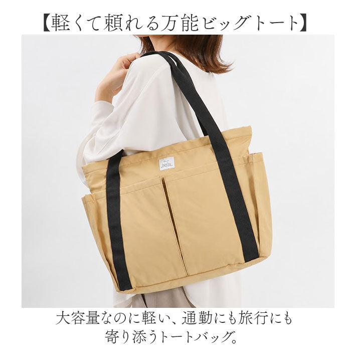 BACKYARD FAMILY「トートバッグ 大きめ 軽い 軽量 大容量 通販 トートバック ボストンバッグ ボストンバック」|トートバッグ|