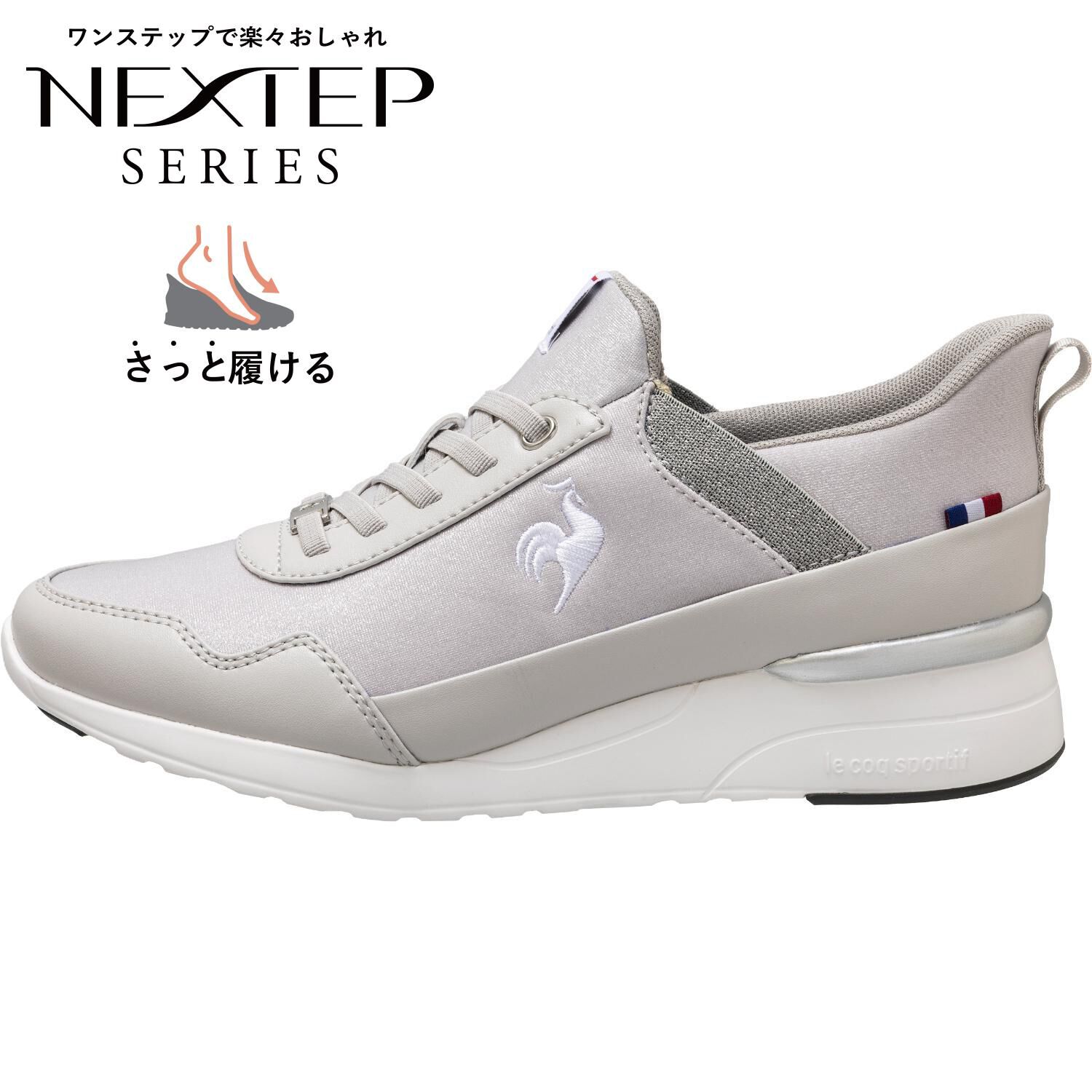 le coq sportif「【LE COQ】LCS ROUEN SI」|スニーカー|グレー