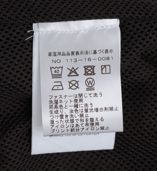 SHIPS「PURPLE MOUNTAIN OBSERVATORY: TERRAIN PANT」|その他|