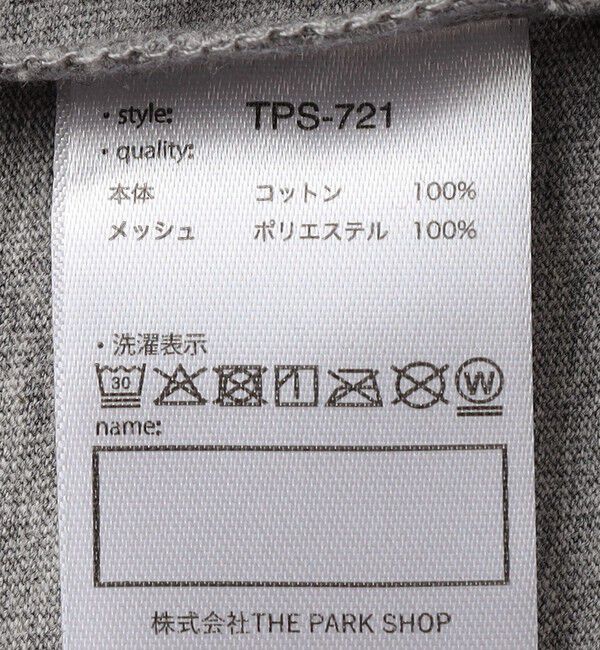 SHIPS KIDS「THE PARK SHOP:115～145cm /MOSQUITO LAYER Tシャツ」|Tシャツ・カットソー|