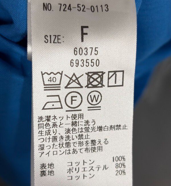 SHIPS any「SHIPS any:〈洗濯機可能〉コットン チェック ウエスト ギャザー ワンピース」|ワンピース|