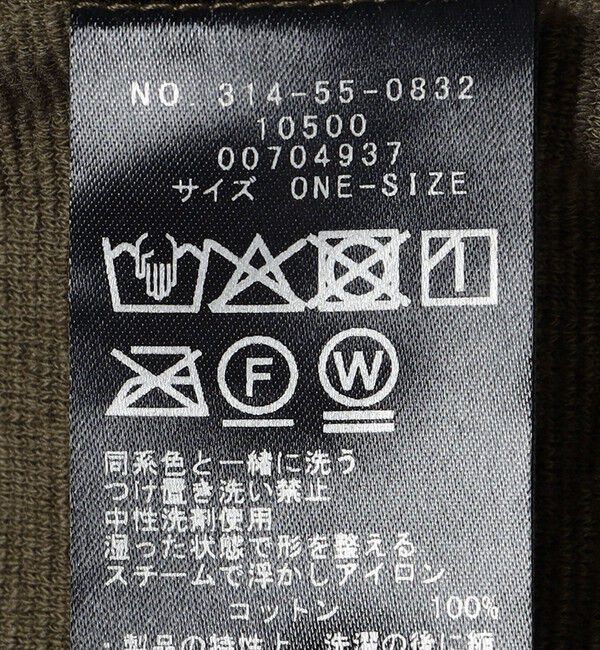 SHIPS for women「〈手洗い可能〉ランダム パイル レースアップ ワンピース」|ワンピース|