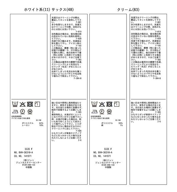 VIS「ねじりデザインシャツブラウス」|シャツ・ブラウス|