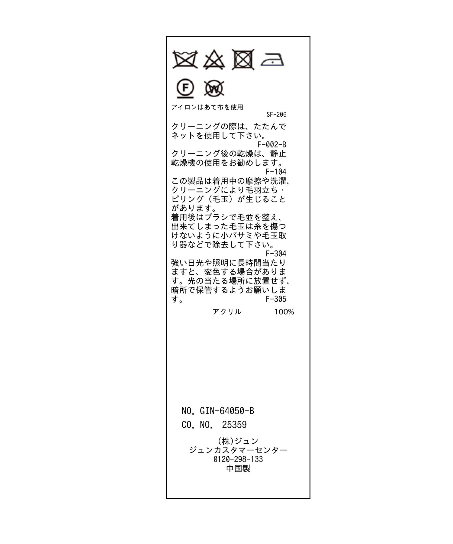ROPE PICNIC PASSAGE「シアバター加工・静電気防止/カラーソリッドストール」|ストール|
