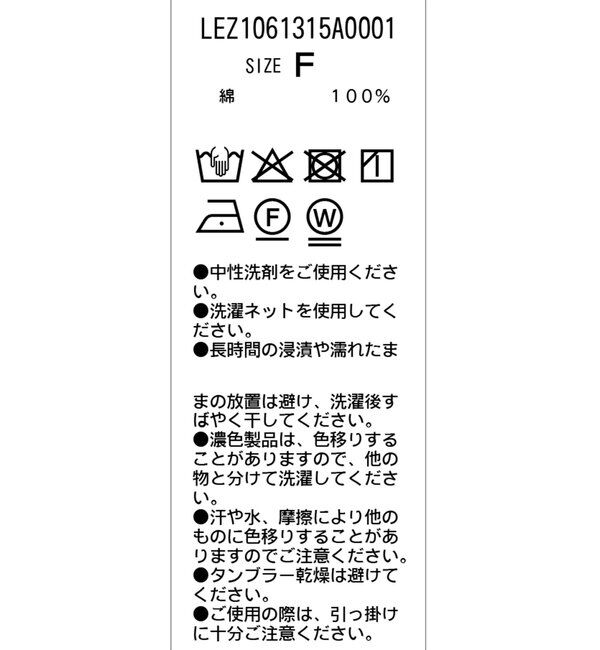  「【tani企画】コットンビーニー」|ハット|