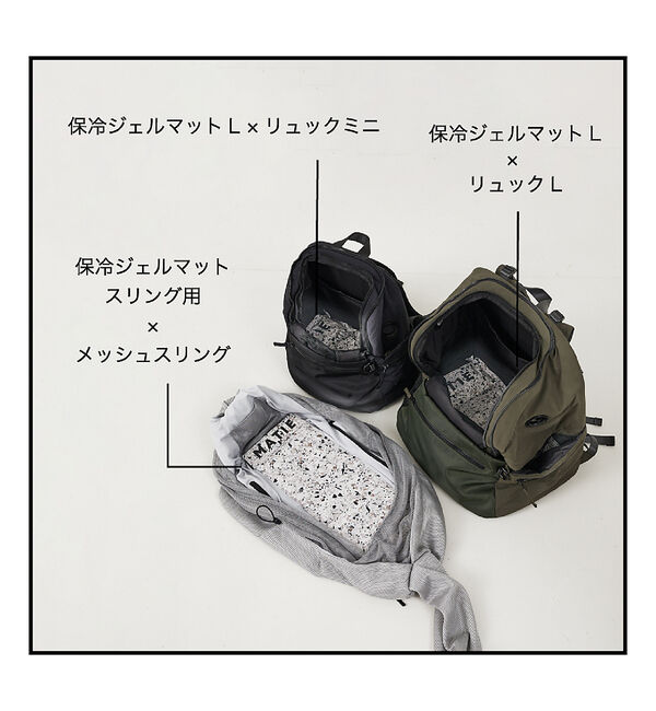 LOWELL things「【再入荷】MATIE/ 保冷ジェルマットL/ペットリュック対応【Directio」|その他|