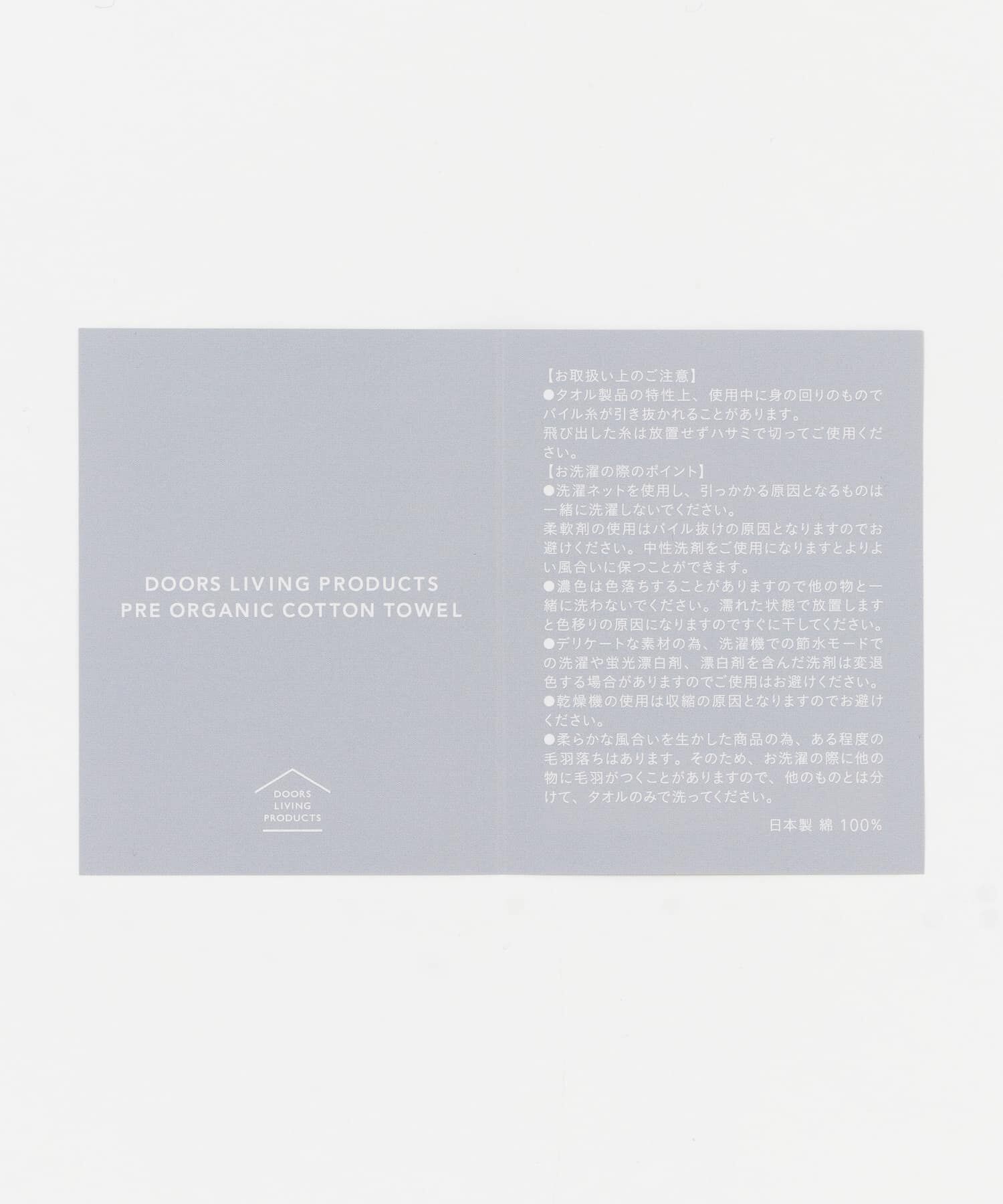 URBAN RESEARCH DOORS「DOORS LIVING PRODUCTS　Bath Towel white」|タオル|